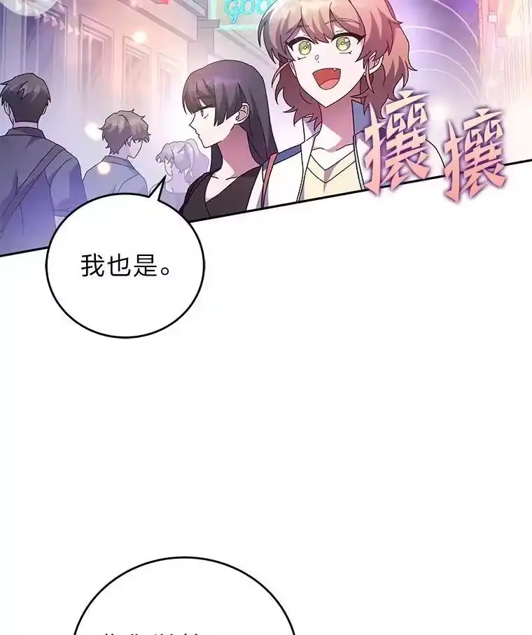 小说里的叛逆路人甲_h 64.克兰西小岛 第90页