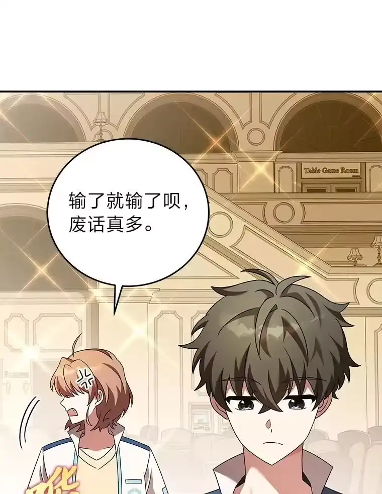 小说里的叛逆路人甲_h 65.势不可挡 第103页
