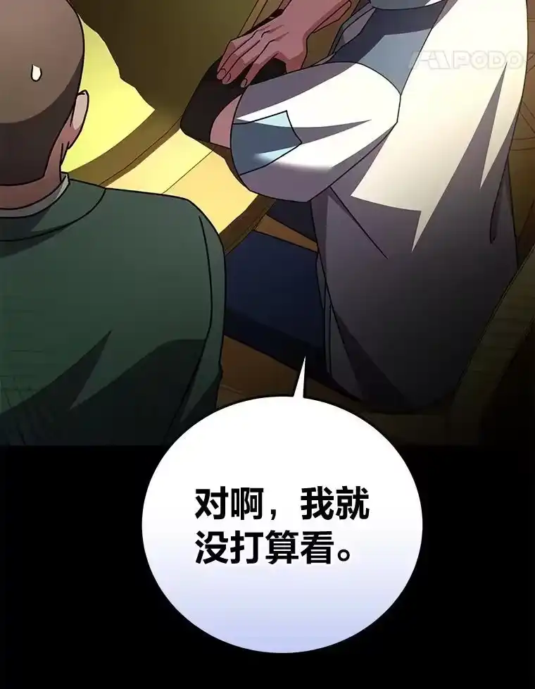 小说里的叛逆路人甲_h 65.势不可挡 第11页