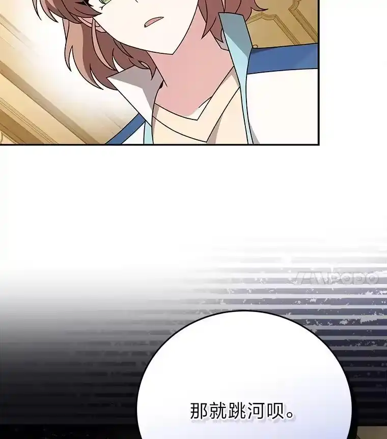小说里的叛逆路人甲_h 65.势不可挡 第112页