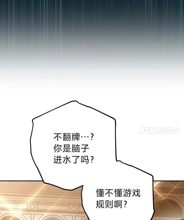 小说里的叛逆路人甲_h 65.势不可挡 第14页