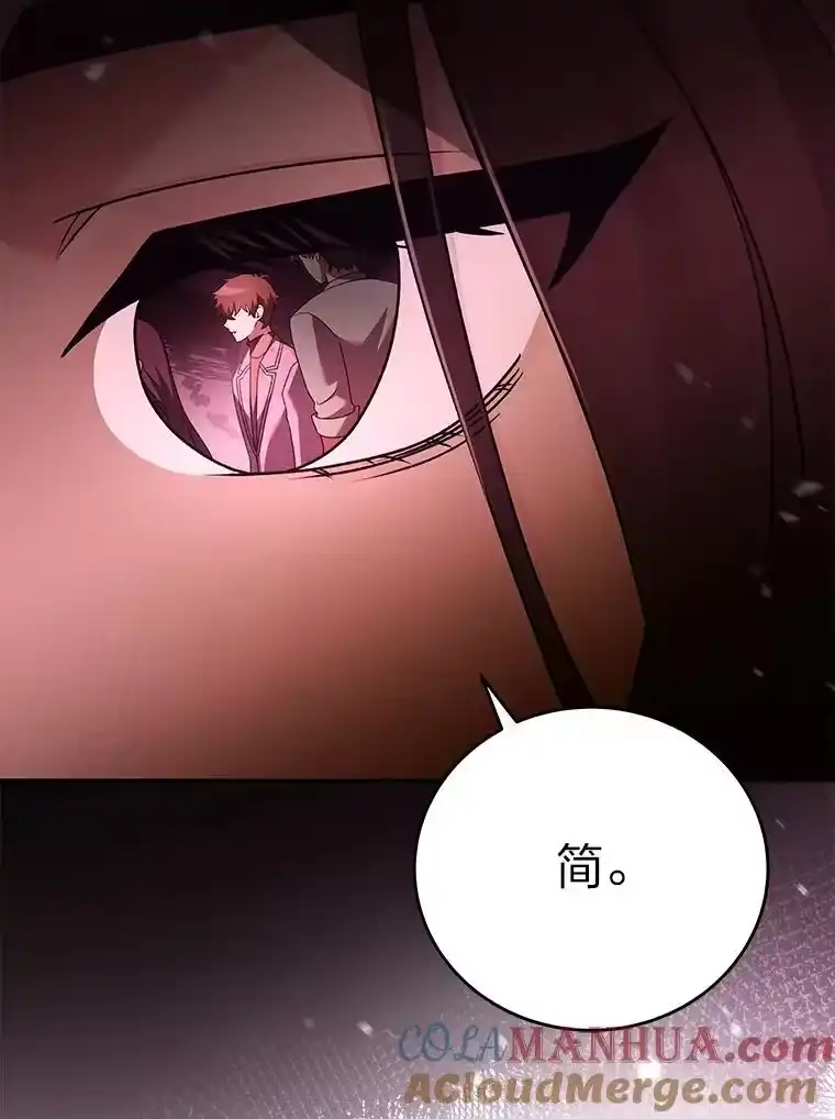 小说里的叛逆路人甲_h 65.势不可挡 第145页