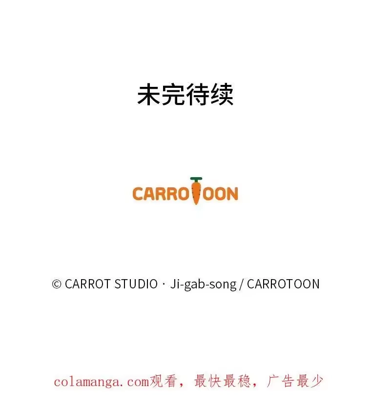 小说里的叛逆路人甲_h 65.势不可挡 第154页