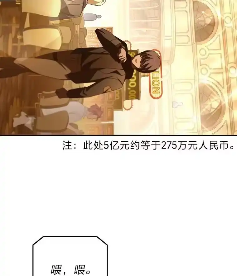 小说里的叛逆路人甲_h 65.势不可挡 第32页