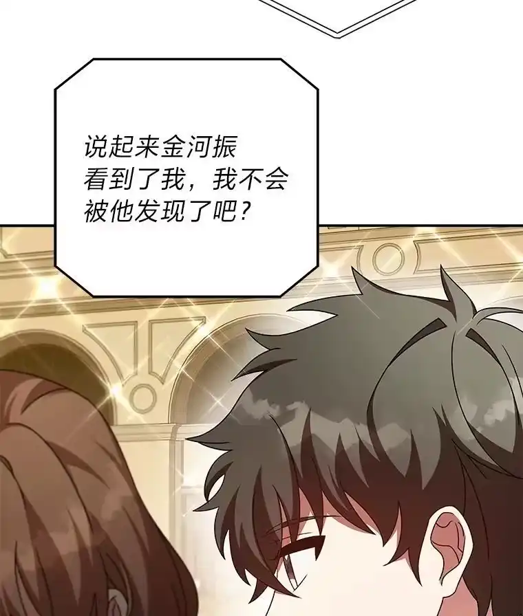 小说里的叛逆路人甲_h 65.势不可挡 第38页
