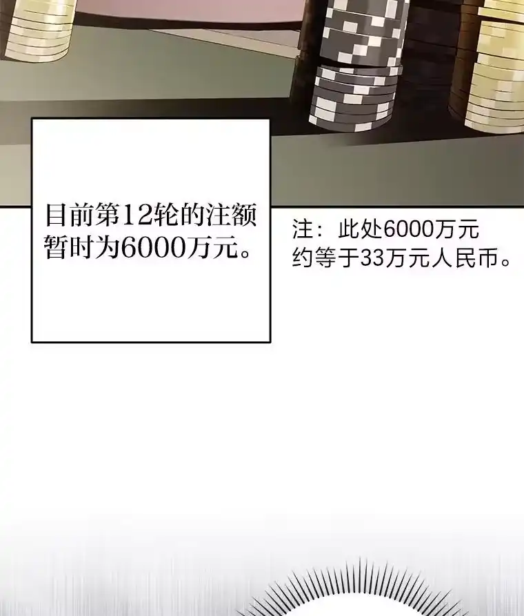 小说里的叛逆路人甲_h 65.势不可挡 第46页