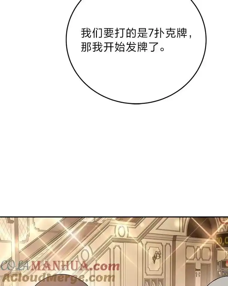 小说里的叛逆路人甲_h 65.势不可挡 第5页