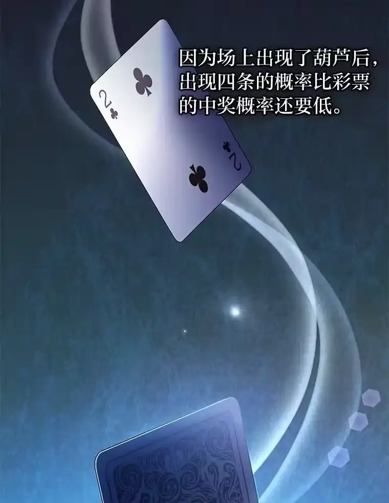 小说里的叛逆路人甲_h 65.势不可挡 第55页