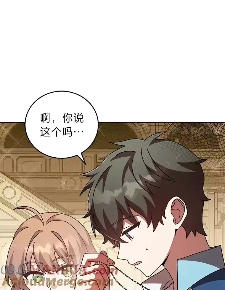 小说里的叛逆路人甲_h 65.势不可挡 第61页