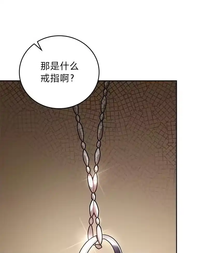 小说里的叛逆路人甲_h 65.势不可挡 第63页