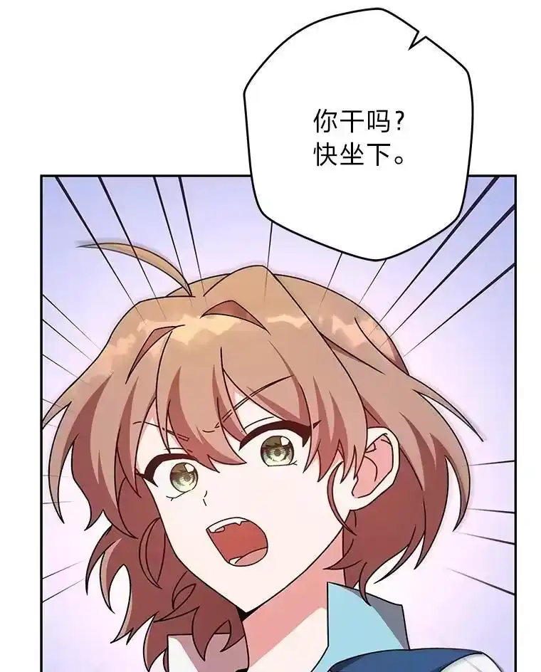 小说里的叛逆路人甲_h 65.势不可挡 第70页