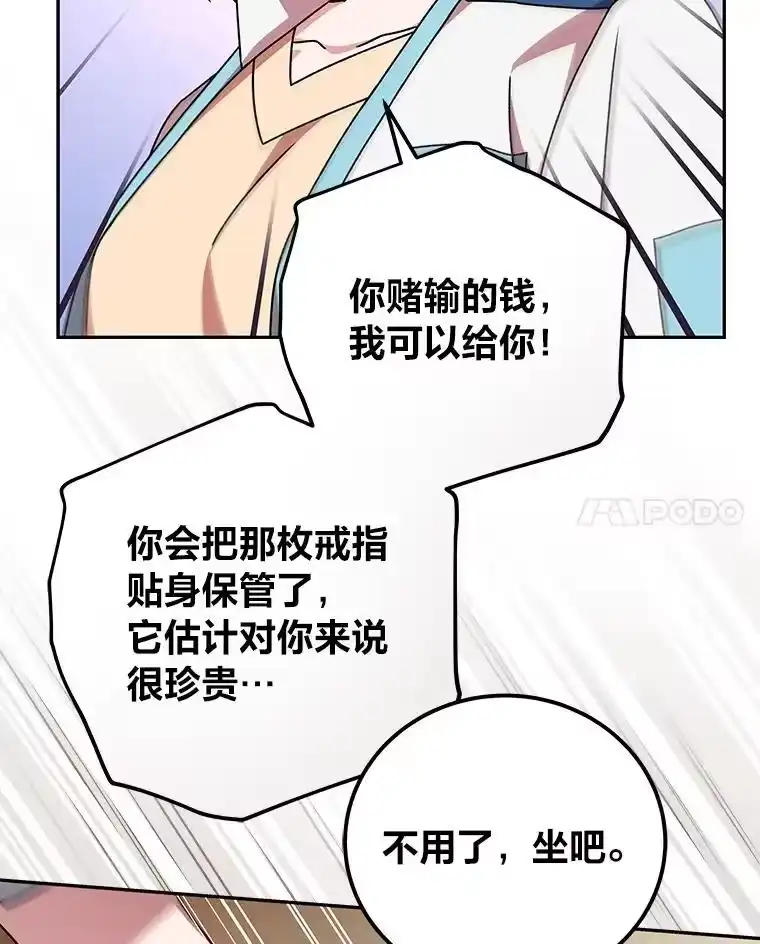 小说里的叛逆路人甲_h 65.势不可挡 第71页