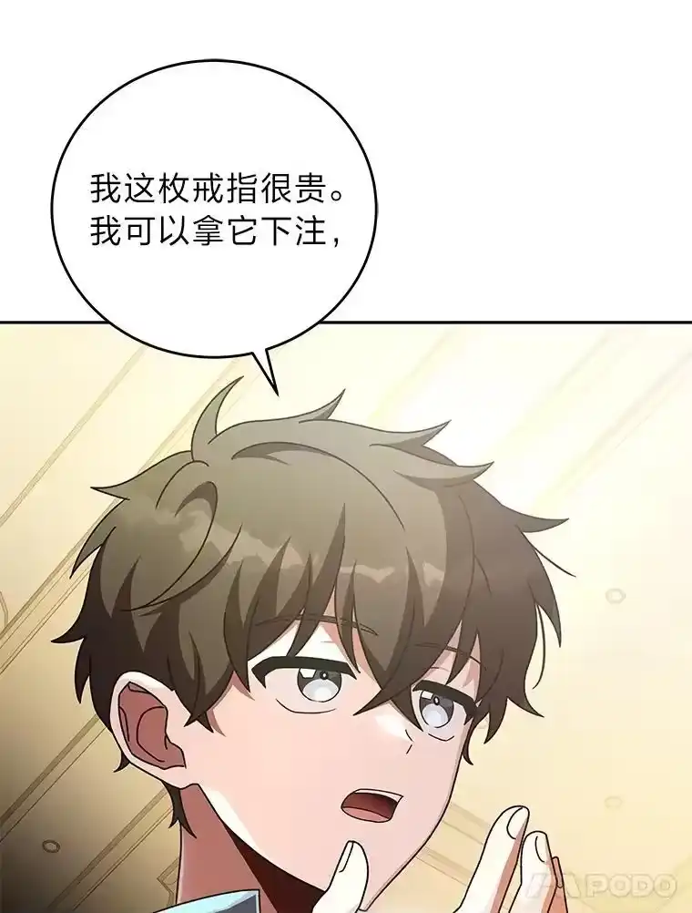小说里的叛逆路人甲_h 65.势不可挡 第75页