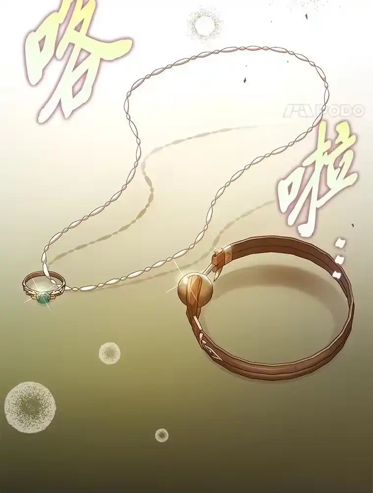 小说里的叛逆路人甲_h 65.势不可挡 第78页