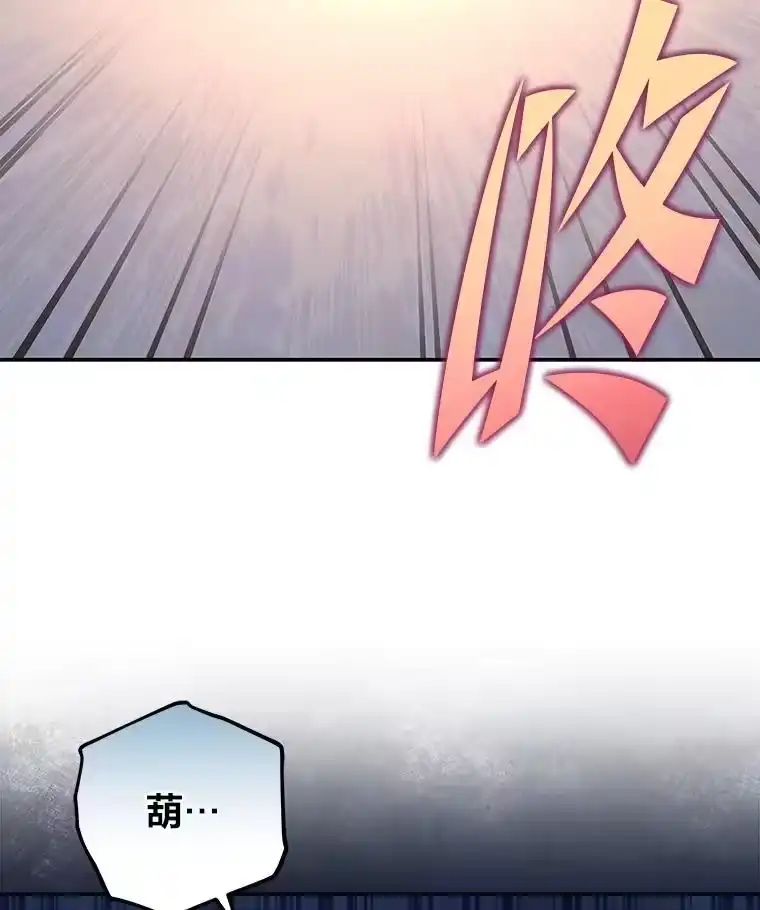 小说里的叛逆路人甲_h 65.势不可挡 第82页