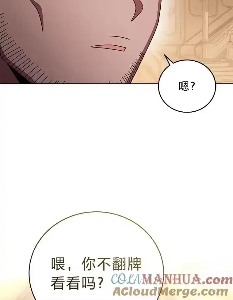 小说里的叛逆路人甲_h 65.势不可挡 第9页