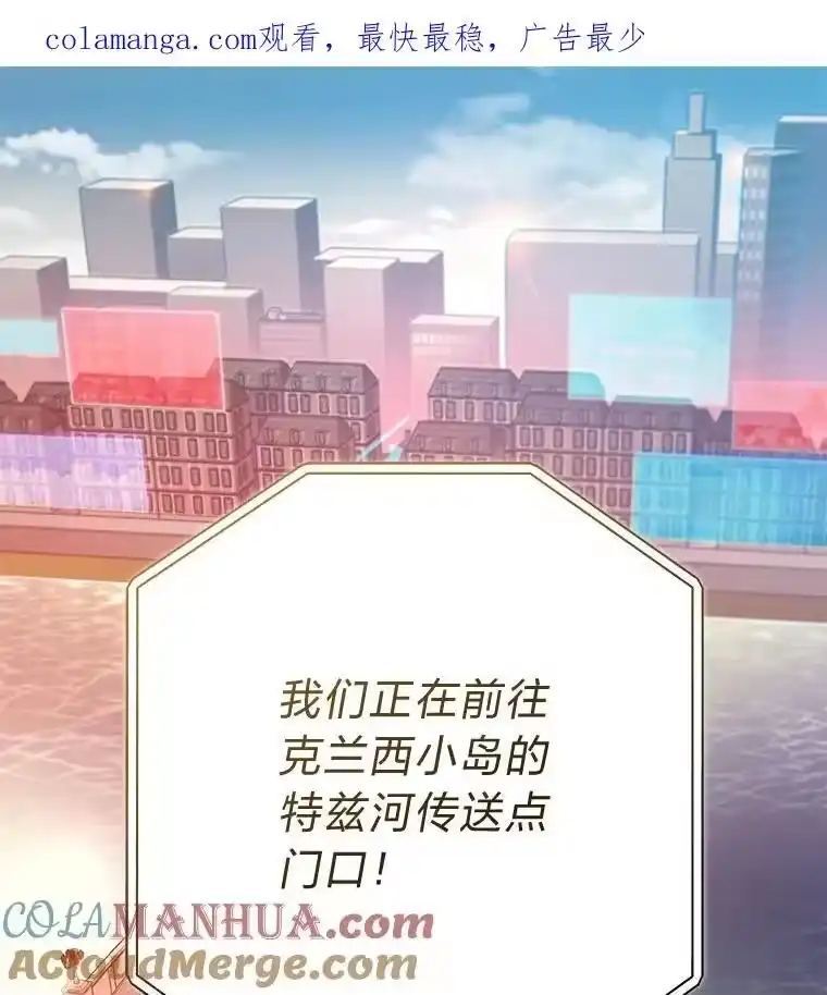 小说里的叛逆路人甲_h 66.活动开始 第1页