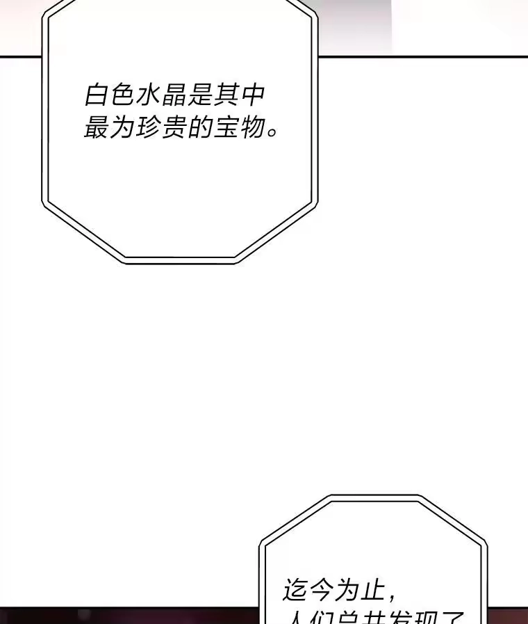 小说里的叛逆路人甲_h 66.活动开始 第108页