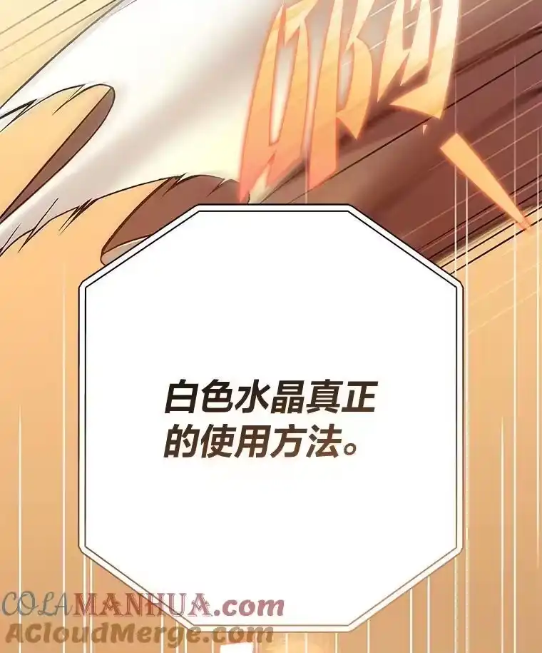 小说里的叛逆路人甲_h 66.活动开始 第113页