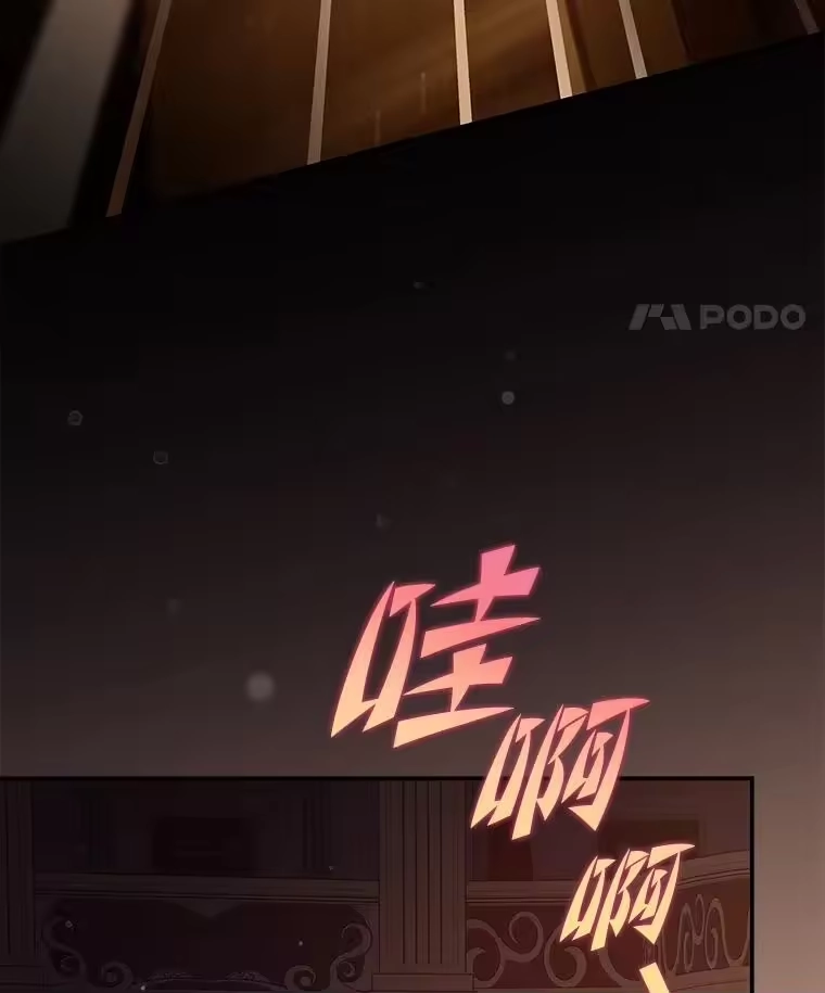 小说里的叛逆路人甲_h 66.活动开始 第116页