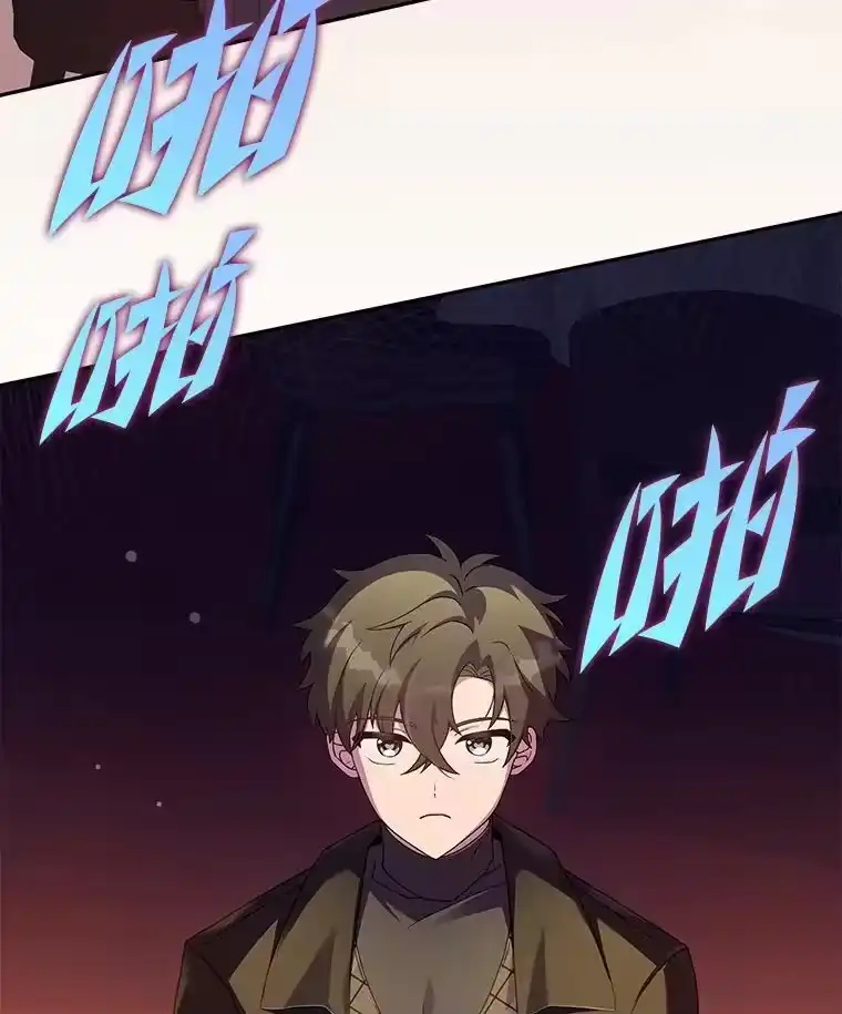 小说里的叛逆路人甲_h 66.活动开始 第118页
