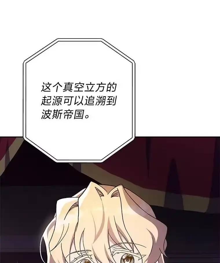 小说里的叛逆路人甲_h 66.活动开始 第120页