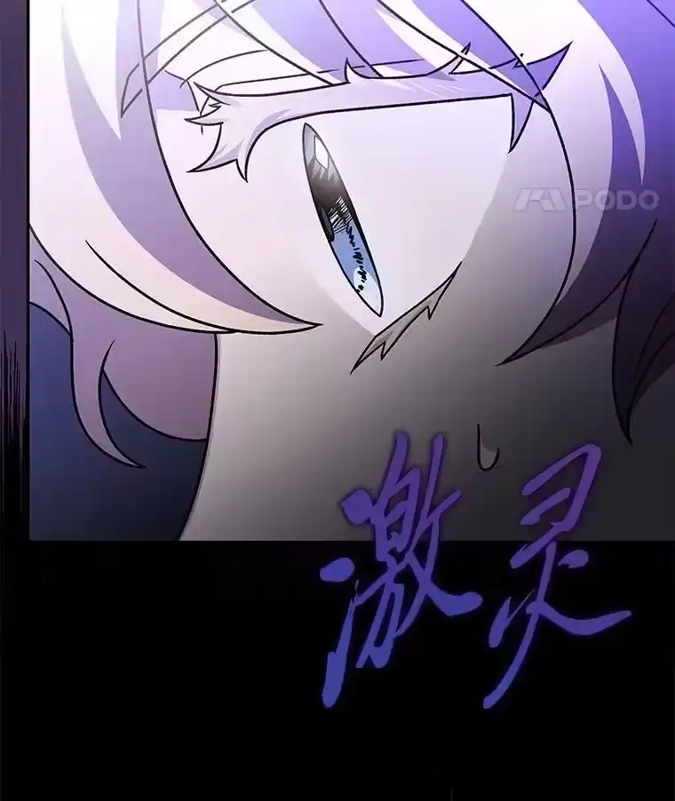 小说里的叛逆路人甲_h 66.活动开始 第134页