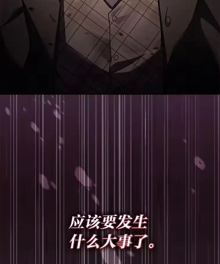 小说里的叛逆路人甲_h 66.活动开始 第159页