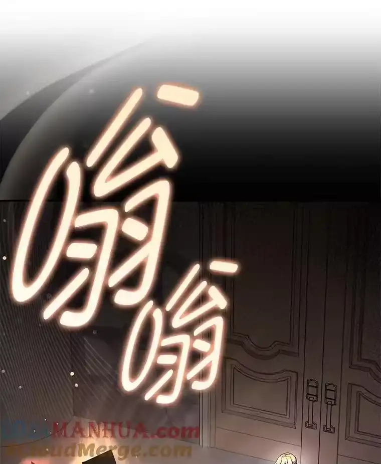 小说里的叛逆路人甲_h 66.活动开始 第21页