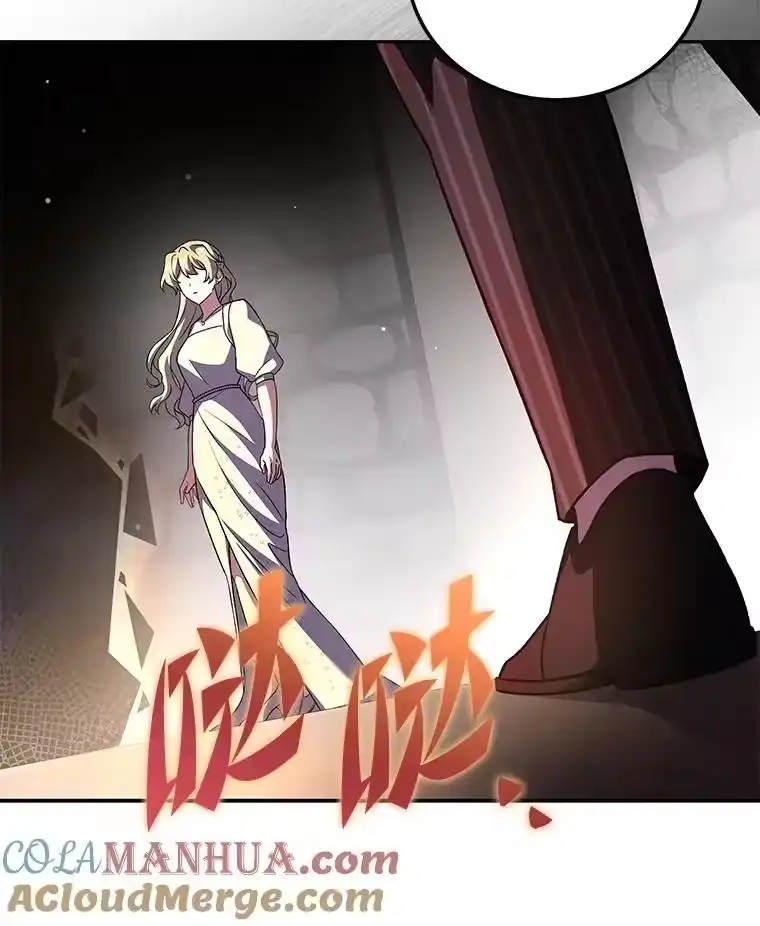 小说里的叛逆路人甲_h 66.活动开始 第25页