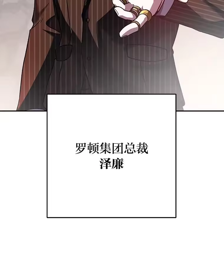 小说里的叛逆路人甲_h 66.活动开始 第28页