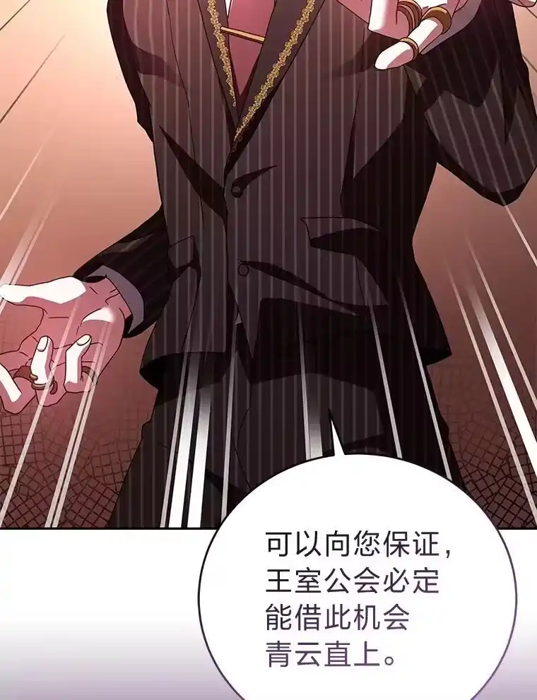 小说里的叛逆路人甲_h 66.活动开始 第36页