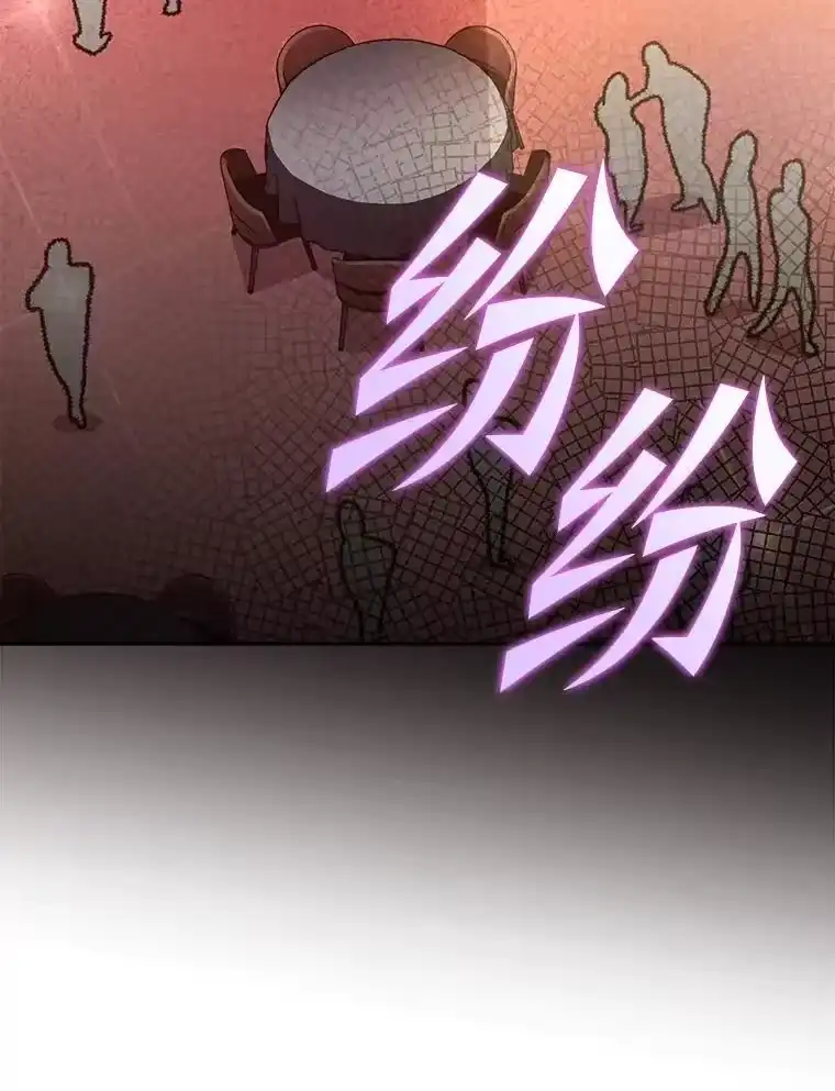 小说里的叛逆路人甲_h 66.活动开始 第42页