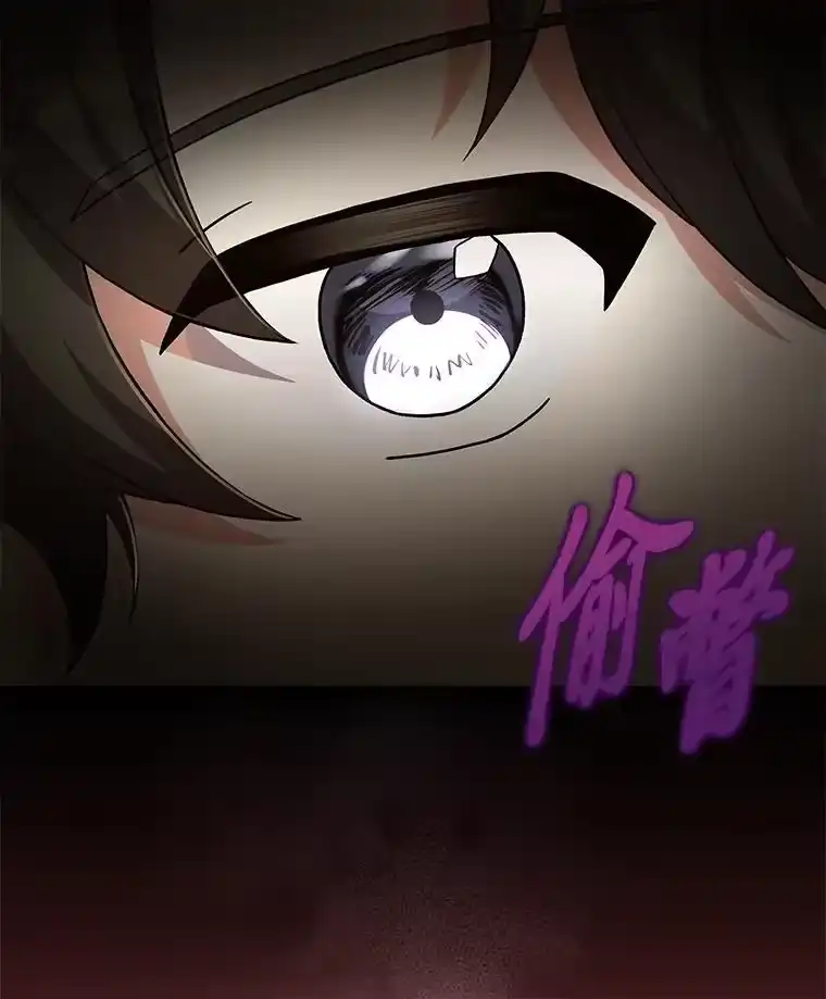 小说里的叛逆路人甲_h 66.活动开始 第46页