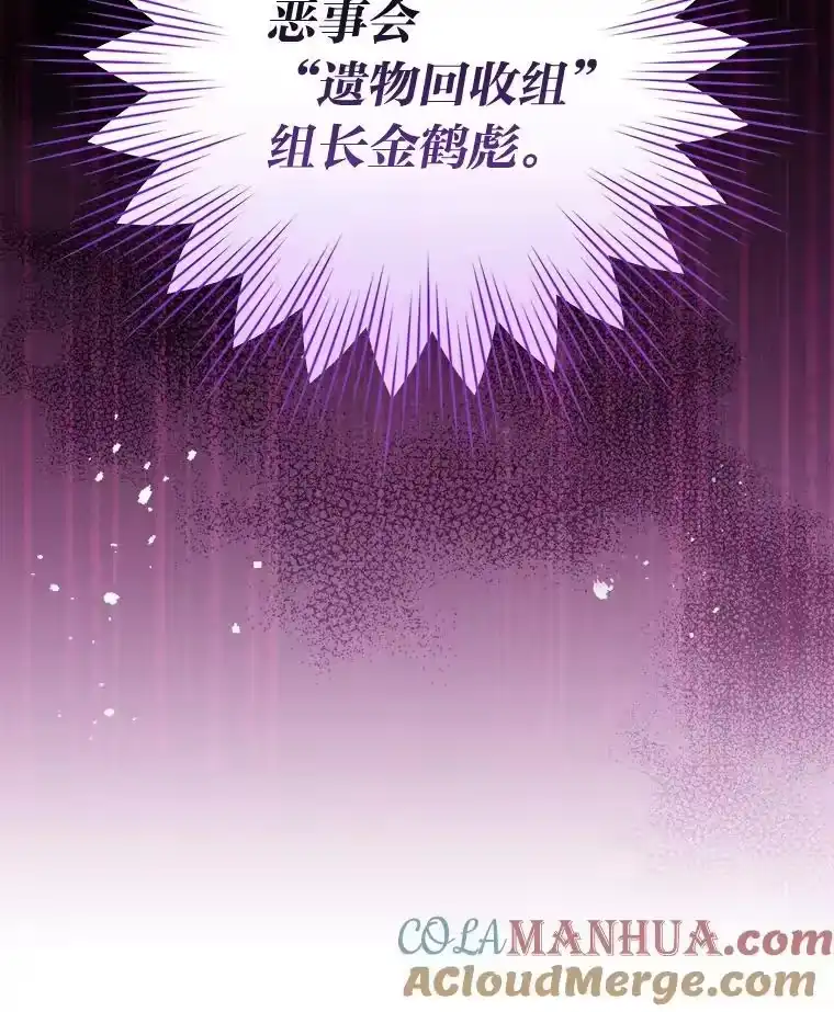 小说里的叛逆路人甲_h 66.活动开始 第61页