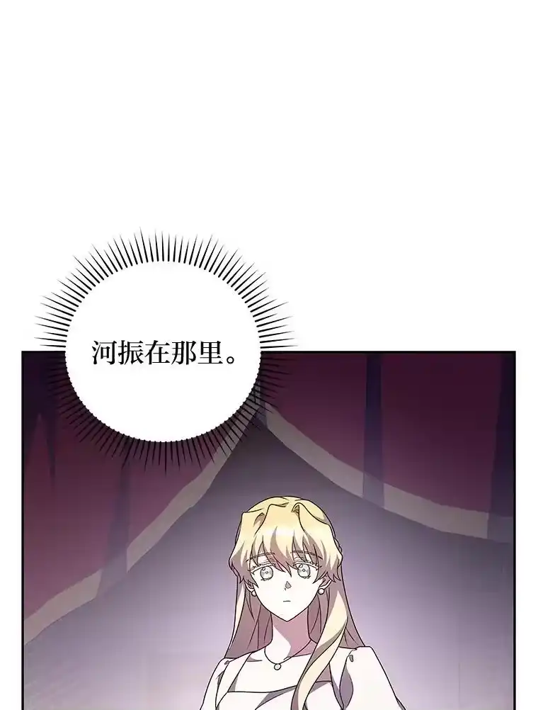 小说里的叛逆路人甲_h 66.活动开始 第94页