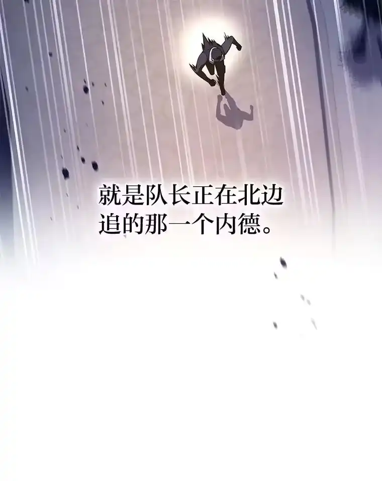 小说里的叛逆路人甲_h 67.突发变故？！ 第106页