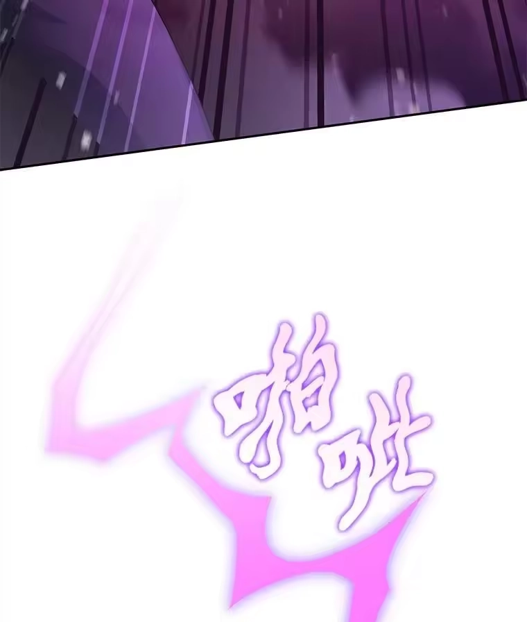 小说里的叛逆路人甲_h 67.突发变故？！ 第111页