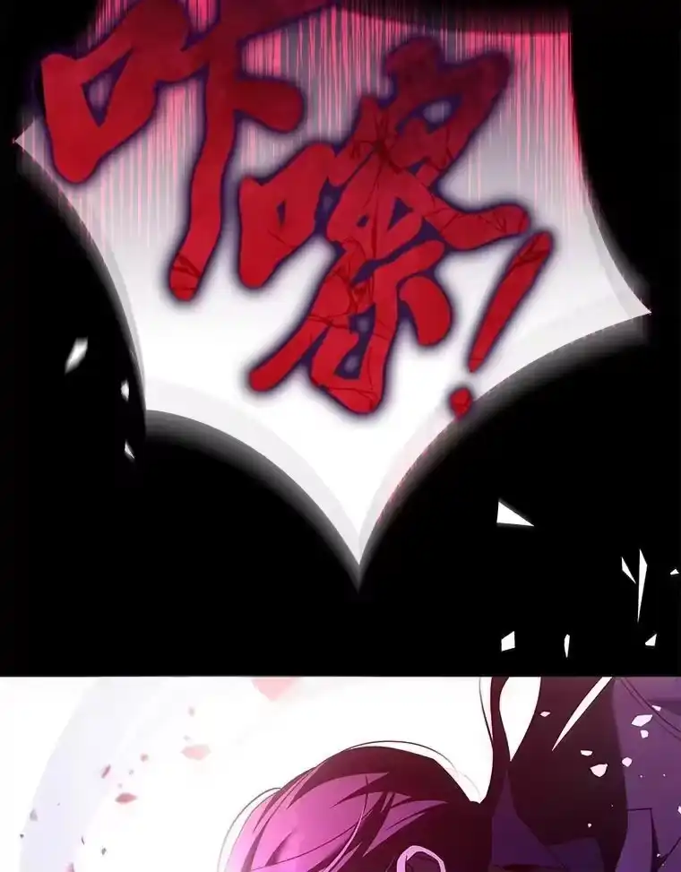 小说里的叛逆路人甲_h 67.突发变故？！ 第119页