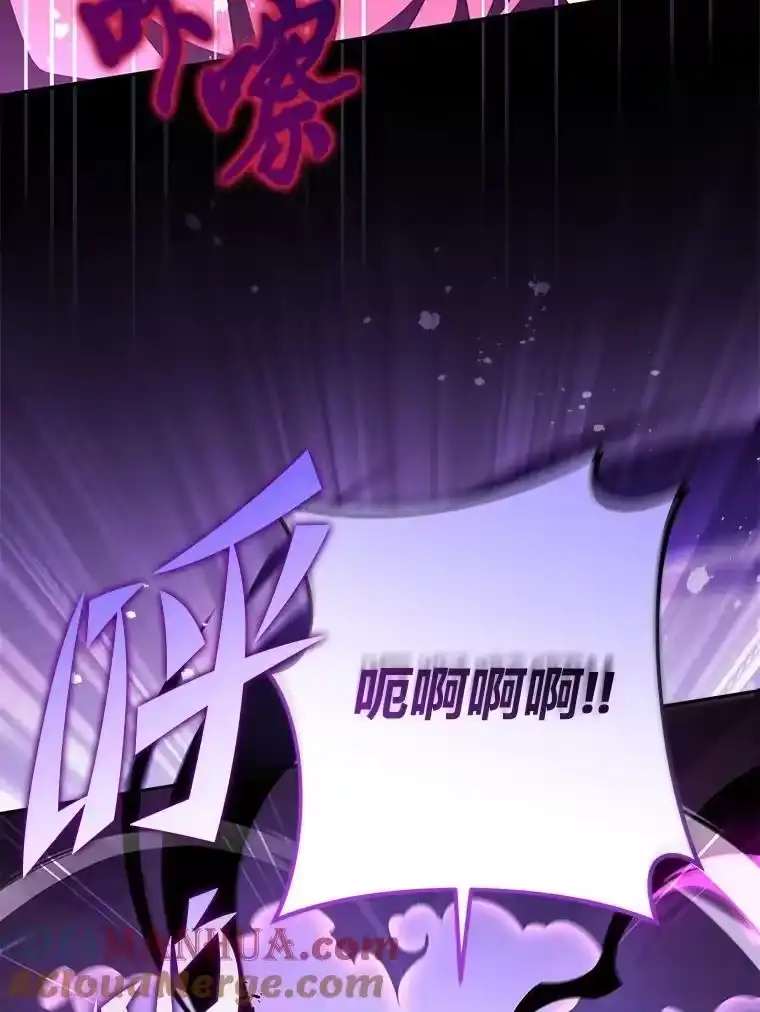 小说里的叛逆路人甲_h 67.突发变故？！ 第125页