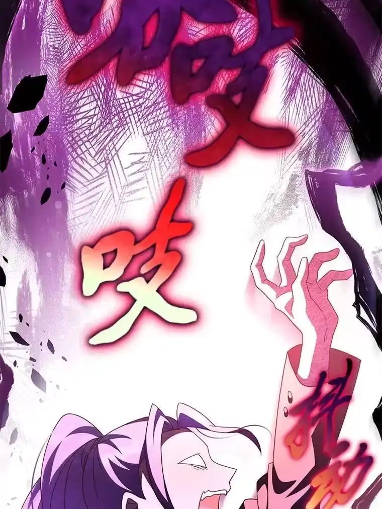 小说里的叛逆路人甲_h 67.突发变故？！ 第128页