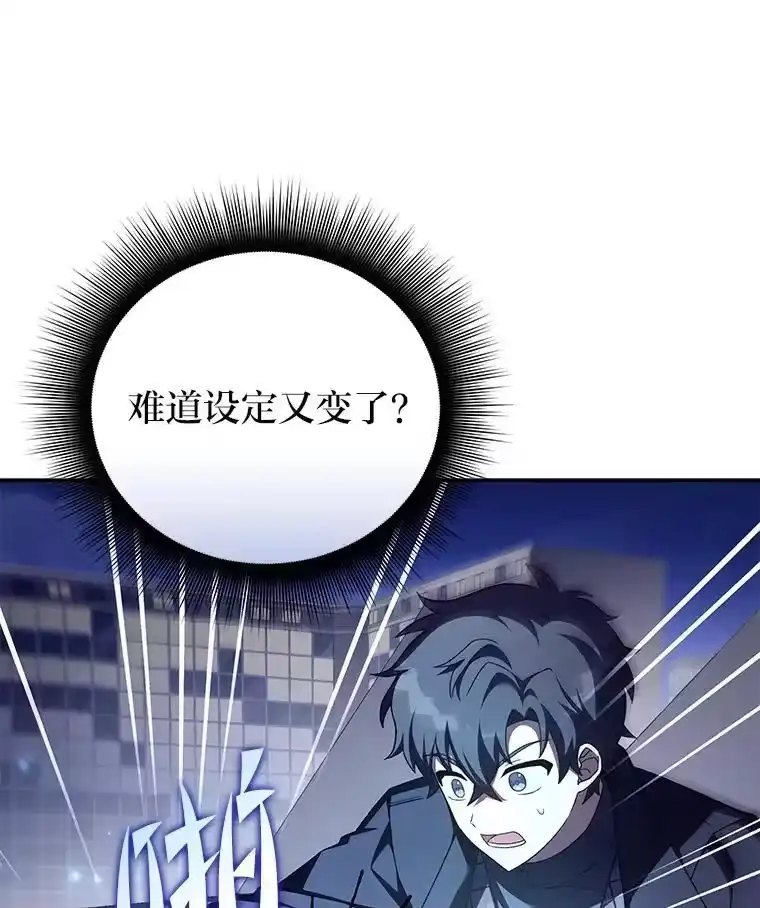 小说里的叛逆路人甲_h 67.突发变故？！ 第142页