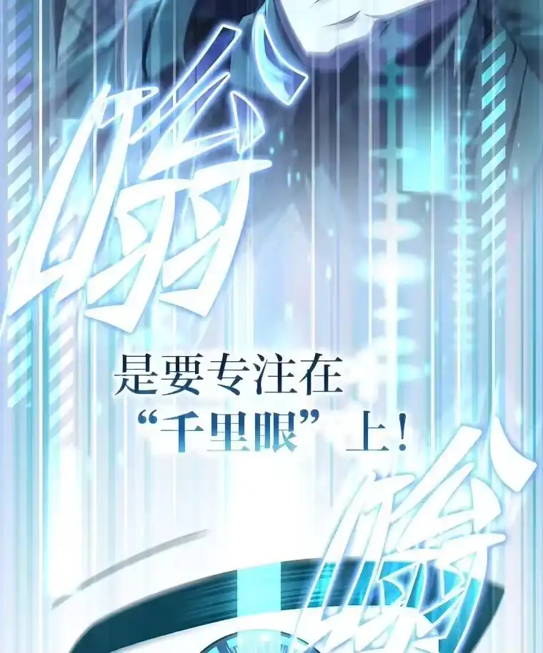 小说里的叛逆路人甲_h 67.突发变故？！ 第154页