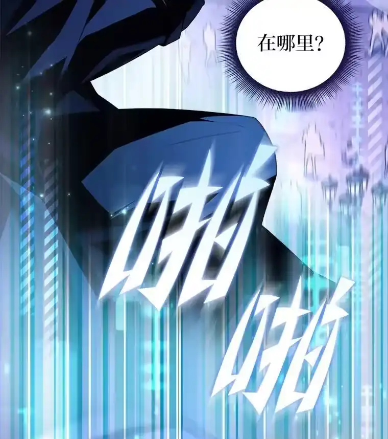 小说里的叛逆路人甲_h 67.突发变故？！ 第160页