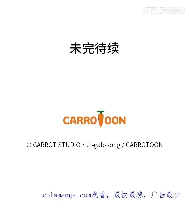 小说里的叛逆路人甲_h 67.突发变故？！ 第174页