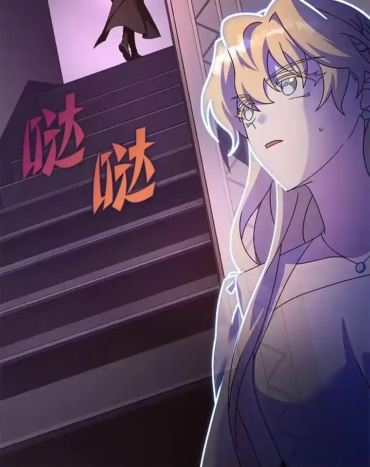 小说里的叛逆路人甲_h 67.突发变故？！ 第20页