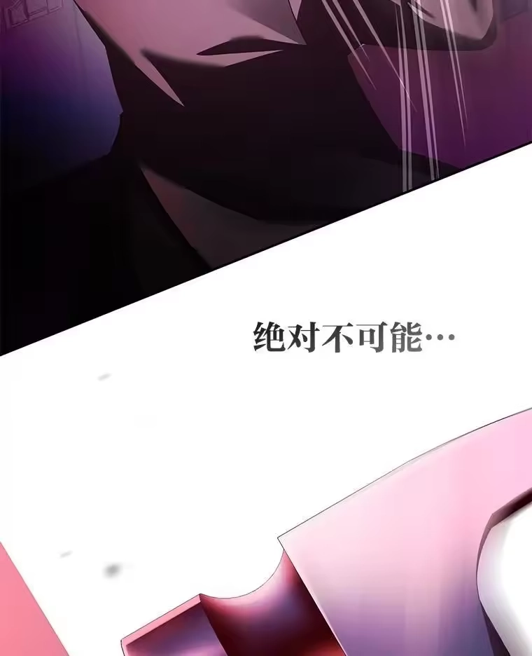 小说里的叛逆路人甲_h 67.突发变故？！ 第36页