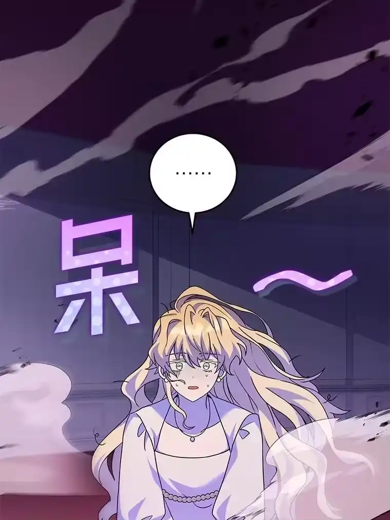 小说里的叛逆路人甲_h 67.突发变故？！ 第42页