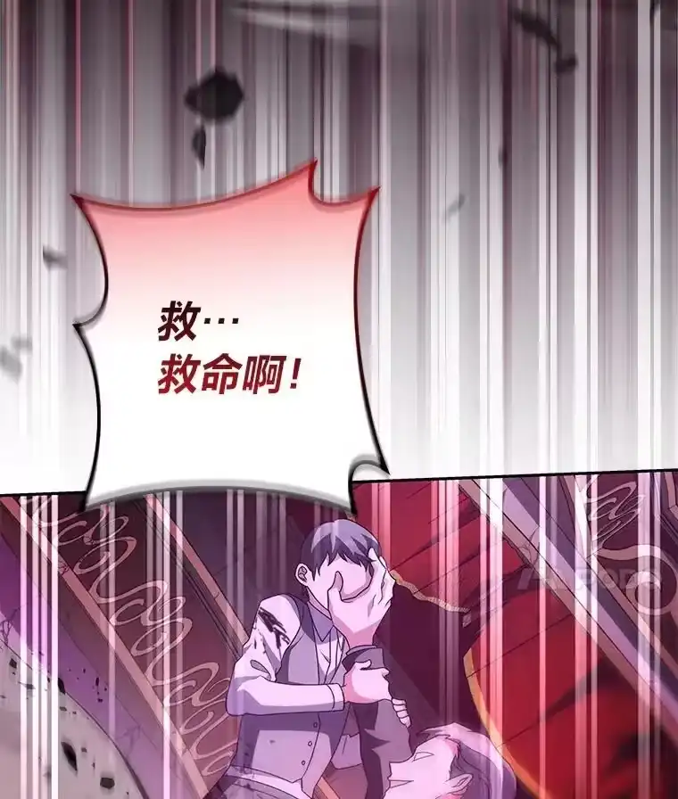 小说里的叛逆路人甲_h 67.突发变故？！ 第51页