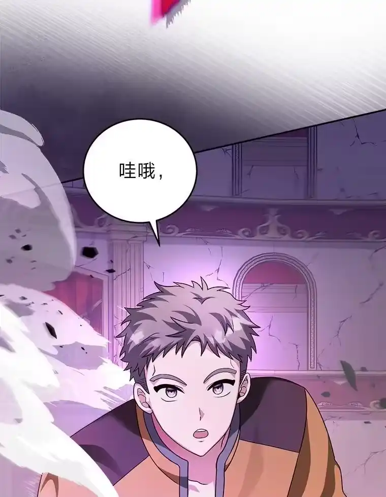 小说里的叛逆路人甲_h 67.突发变故？！ 第63页